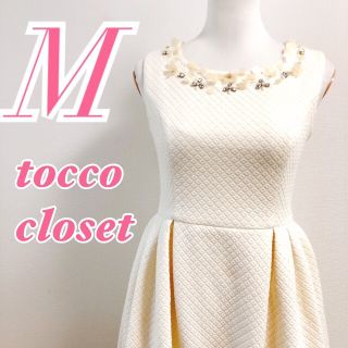 トッコ(tocco)のtocco closetトッコクローゼット 袖なしワンピース ビジュー 華やか(ひざ丈ワンピース)