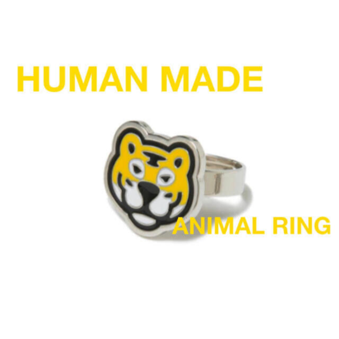 HUMAN MADE ANIMAL RING トラ タイガー 寅アニマル リング