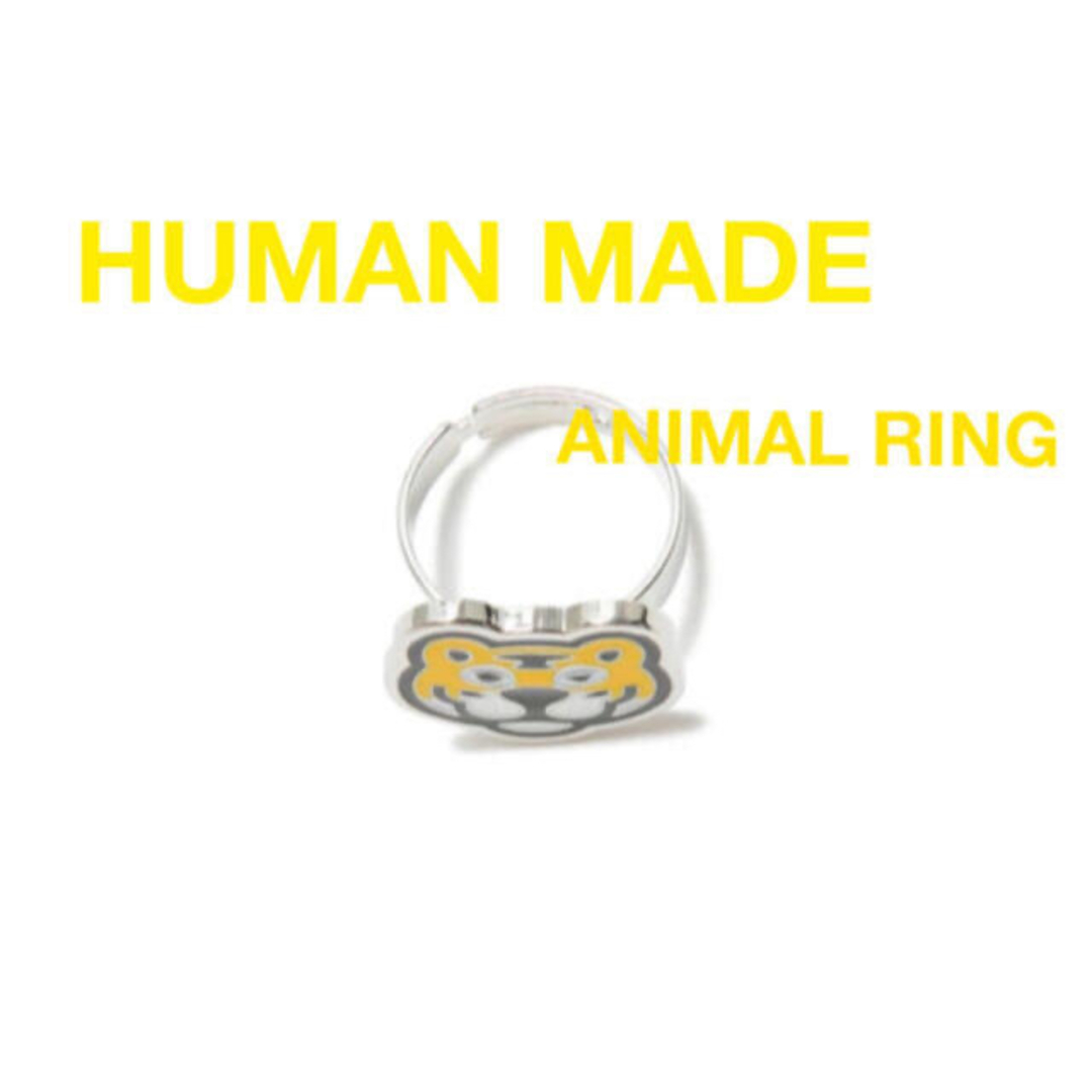 HUMAN MADE ANIMAL RING トラ タイガー 寅アニマル リング