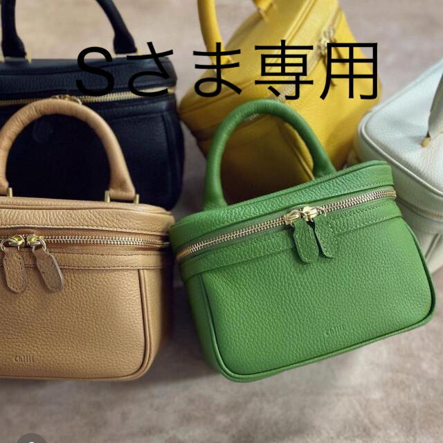 chiiiibag シュリンクレザー バニティ ベージュ | yoshi-sushi.ca