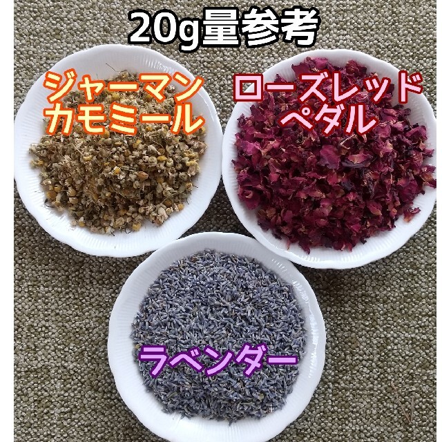 天然 香り豊潤 ◎ローリエ 30g 月桂樹の葉 ローレル 高品質 ドライハーブ ハンドメイドのフラワー/ガーデン(ドライフラワー)の商品写真