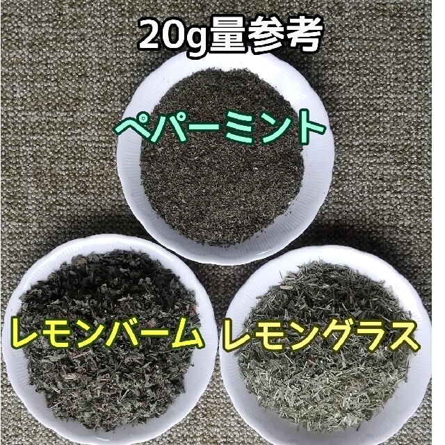 天然 香り豊潤 ◎ローリエ 30g 月桂樹の葉 ローレル 高品質 ドライハーブ ハンドメイドのフラワー/ガーデン(ドライフラワー)の商品写真