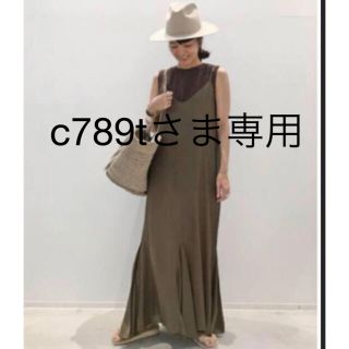 アパルトモンドゥーズィエムクラス(L'Appartement DEUXIEME CLASSE)のアパルトモン　Wash Maxi ワンピース☆カーキ(ロングワンピース/マキシワンピース)