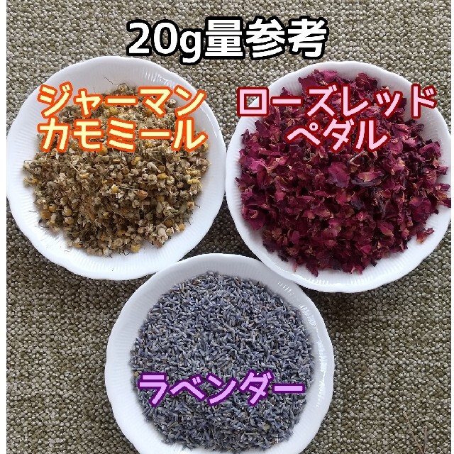 天然 香り豊潤 ◎ローリエ 20g 月桂樹の葉 ローレル 高品質 ドライハーブ ハンドメイドのフラワー/ガーデン(ドライフラワー)の商品写真