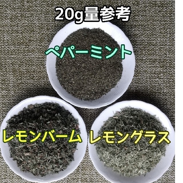 天然 香り豊潤 ◎ローリエ 20g 月桂樹の葉 ローレル 高品質 ドライハーブ ハンドメイドのフラワー/ガーデン(ドライフラワー)の商品写真