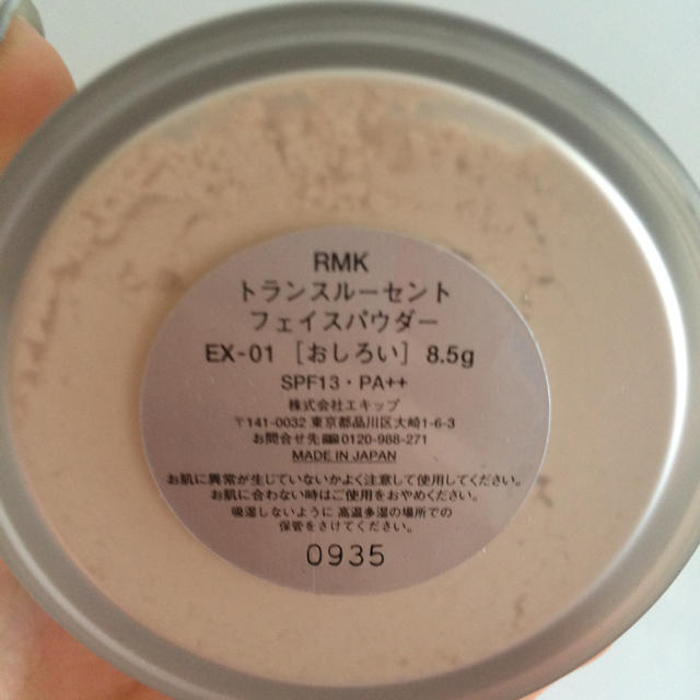 RMK(アールエムケー)のRMK フェイスパウダー コスメ/美容のベースメイク/化粧品(フェイスパウダー)の商品写真