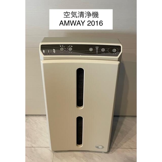 Amway(アムウェイ)のアムウェイ　Amway 空気清浄機 スマホ/家電/カメラの生活家電(空気清浄器)の商品写真