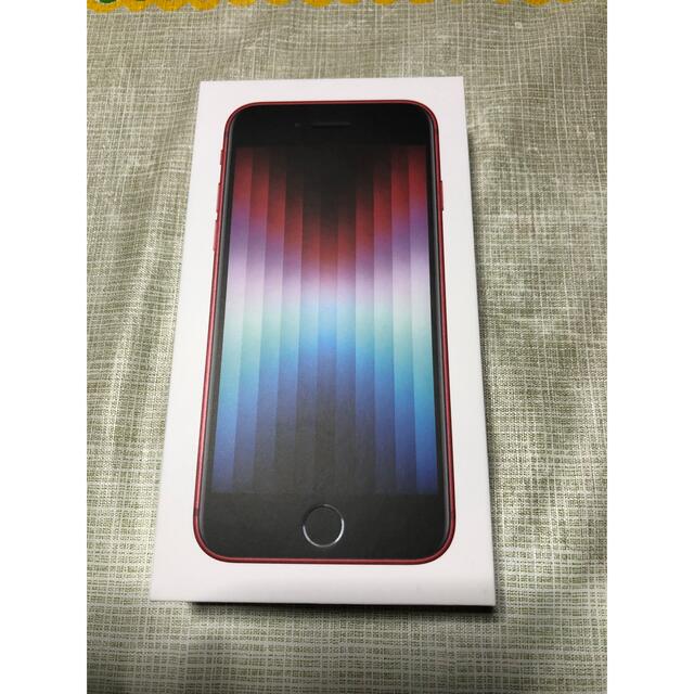 iPhoneSE 第3世代 128GB(PRODUCT)RED 赤色 配送補償