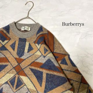 バーバリー(BURBERRY)の柄ニット　総柄　バーバリーズ　肉厚　レトロ　くすみカラー　Burberrys(ニット/セーター)