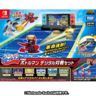 Takara Tomy - キャップ革命 ボトルマン ボトルマン デジタル対戦セット タカラトミー