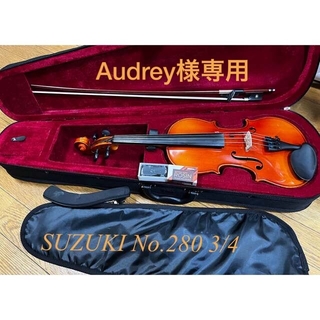 スズキ - バイオリン 3/4 スズキ No.520 Ary Franceの弓とセットの通販 