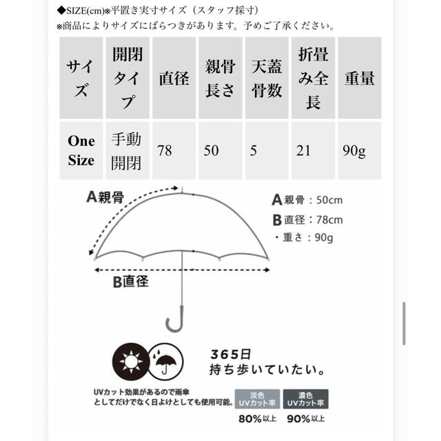 KiU(キウ)のkiu キウ 折りたたみ傘　晴雨兼用 超軽量 UVカット レディースのファッション小物(傘)の商品写真