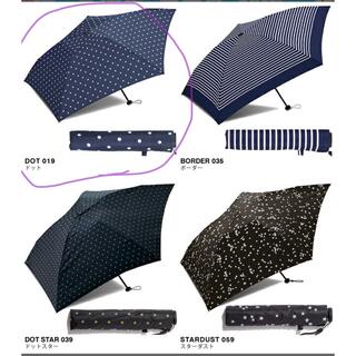 キウ(KiU)のkiu キウ 折りたたみ傘　晴雨兼用 超軽量 UVカット(傘)