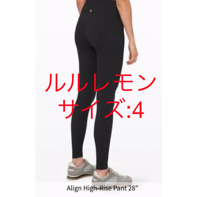 ルルレモン Lululemon ハイライズレギンスパンツ ホワイト サイズ４