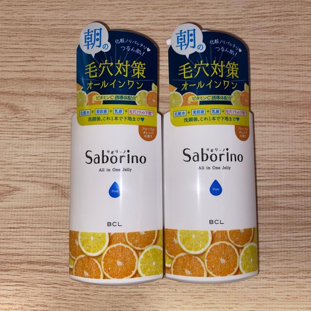 サボリーノ おはようるおいジュレ orthopedicsurgerysandiego.com