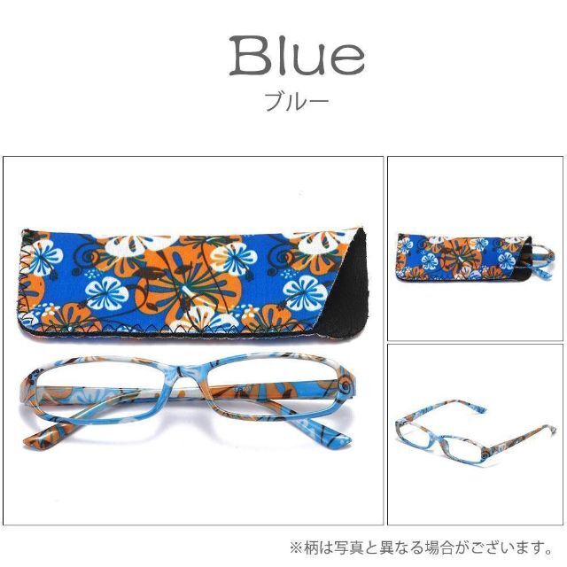 眼鏡 老眼鏡 +3.5 シニアグラス 同色同柄 ケース付 ブルー レディースのファッション小物(サングラス/メガネ)の商品写真
