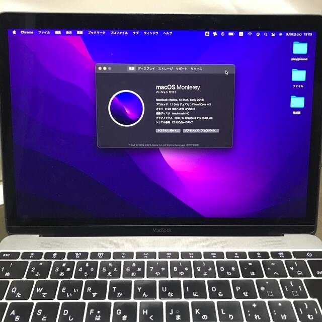 Apple(アップル)のMacBook12、2016、スペースグレー スマホ/家電/カメラのPC/タブレット(ノートPC)の商品写真