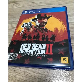 レッド・デッド・リデンプション2 PS4(家庭用ゲームソフト)