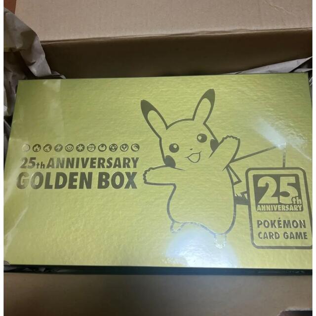 25th ANNIVERSARY GOLDEN BOX