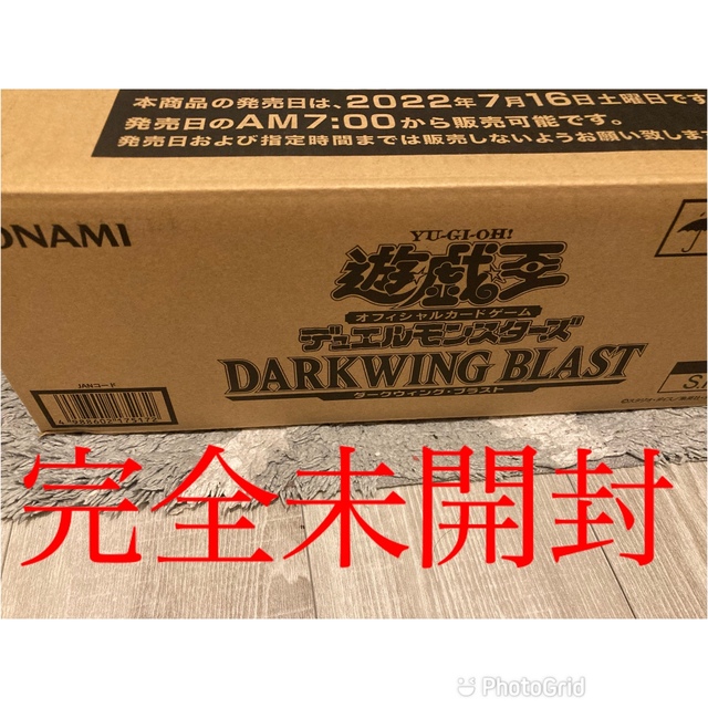 遊戯王 OCG DARK WING BLAST カートン遊戯王