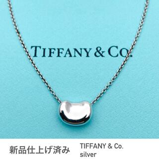 ティファニー(Tiffany & Co.)のTIFFANY&Co.ティファニー★ビーンズネックレス★スモール★シルバー★美品(ネックレス)