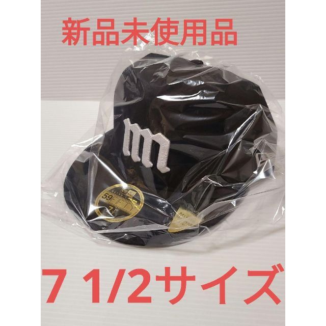 RC 59FIFTY MIN-NANO × New Era 7-1/2 | unimac.az