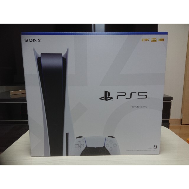 家庭用ゲーム機本体SONY PlayStation5 CFI-1100A01