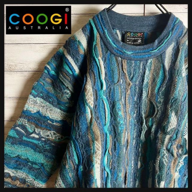 【激レア】coogi クージー 立体 編込み 3Dニット 即完売モデル 希少cm平置き採寸着丈