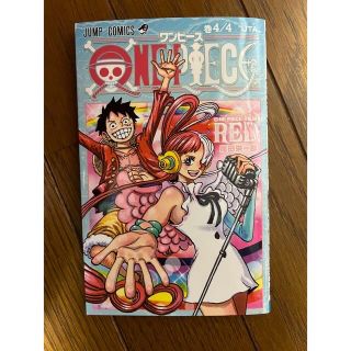 ワンピース(ONE PIECE)のワンピース映画特典 巻4/4   (少年漫画)