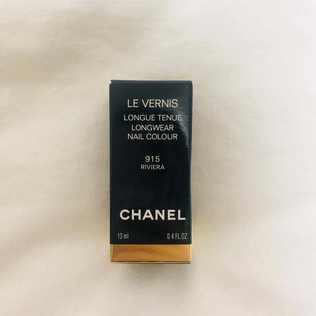 CHANEL(シャネル)のシャネル　ネイル　リヴィエラ　限定色　ヴェルニロングトゥニュ　915 コスメ/美容のネイル(マニキュア)の商品写真