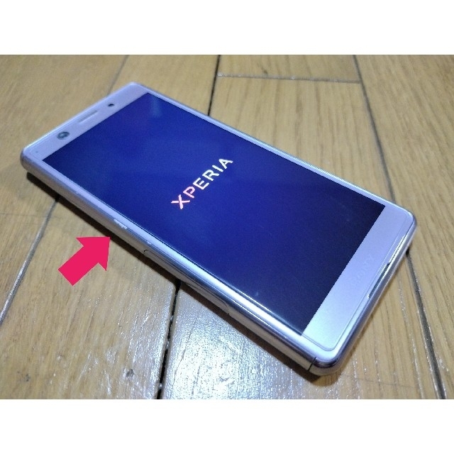 スマートフォン本体Xperia Ace j3173  パープル