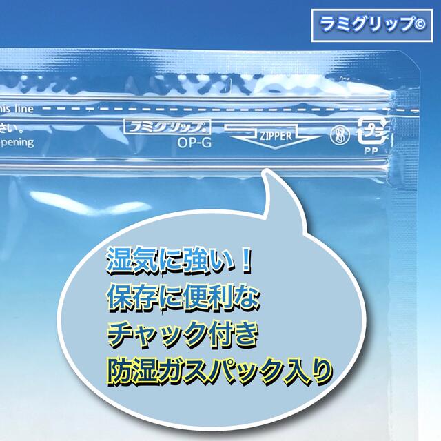 〈イラン産〉グリーンレーズン 500g / 無添加・砂糖不使用/チャック付き袋 食品/飲料/酒の食品(菓子/デザート)の商品写真