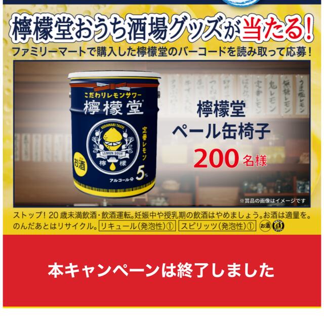 サワさま専用です！ノベルティーグッズです