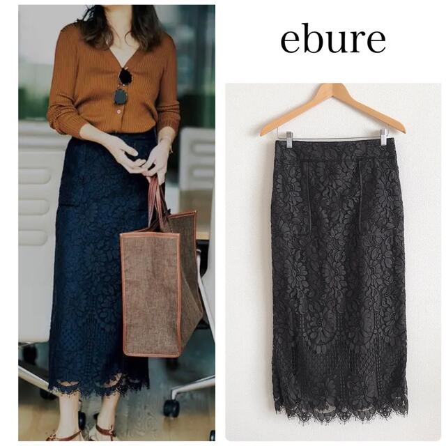 エブール ebure 美品 フラワー レース スカート 40 レディース