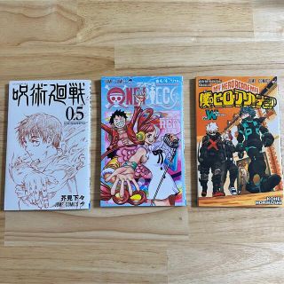 映画入場特典(少年漫画)