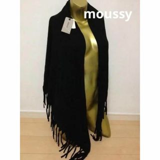 マウジー(moussy)の【0969】moussy フリンジ カーディガン F(カーディガン)