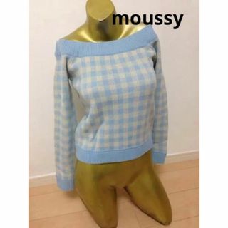 マウジー(moussy)の【0968】moussy オフショル ギンガムチェック トップス F(トレーナー/スウェット)