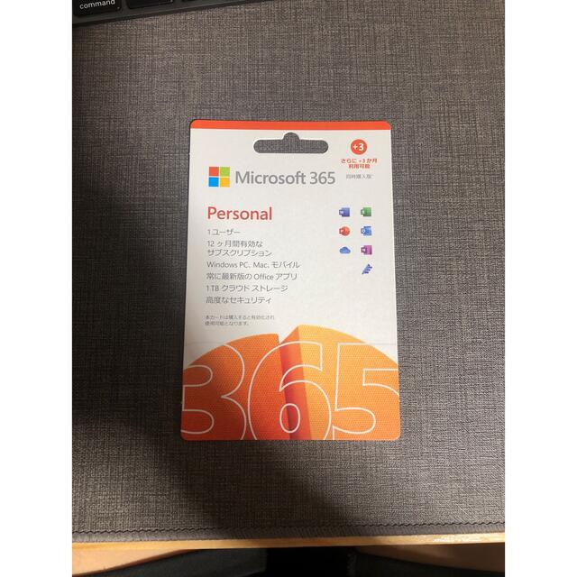 Microsoft office 365 Personal 15ヶ月版PC周辺機器