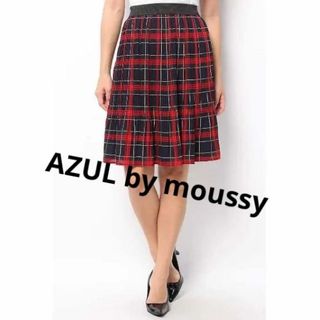 アズールバイマウジー(AZUL by moussy)の【0962】AZUL by moussy チェック プリーツ ミディ スカート(ひざ丈スカート)