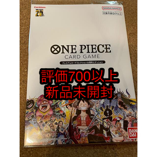 ワンピース(ONE PIECE)のONE PIECEカードゲーム　プレミアムカードコレクション25周年エディション(カード)