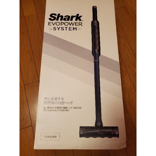 【新品未開封】Shark 　掃除機