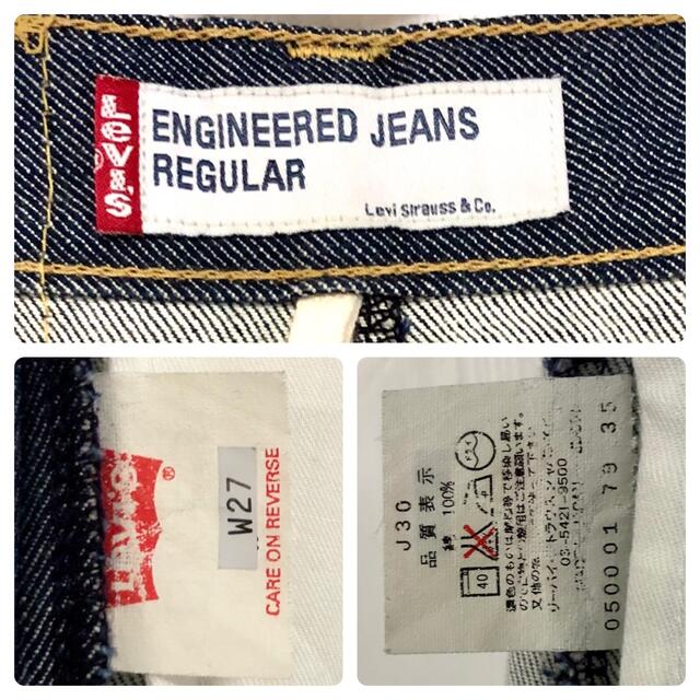 LEVI'S【美品】【W27】エンジニアードジーンズ レギュラー 9