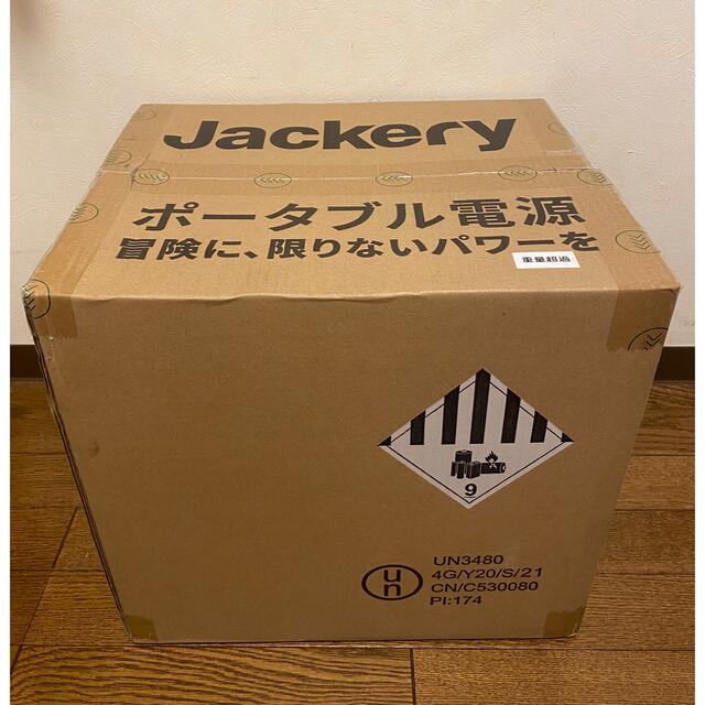 Jackery ポータブル電源 1500 PTB152 スポーツ/アウトドアのアウトドア(その他)の商品写真