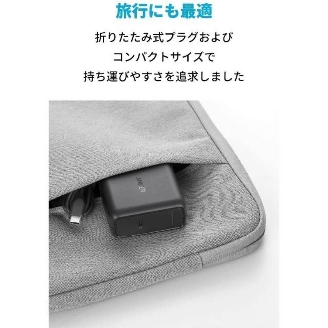 Anker PowerPort Speed 1 PD 60 スマホ/家電/カメラのスマートフォン/携帯電話(バッテリー/充電器)の商品写真