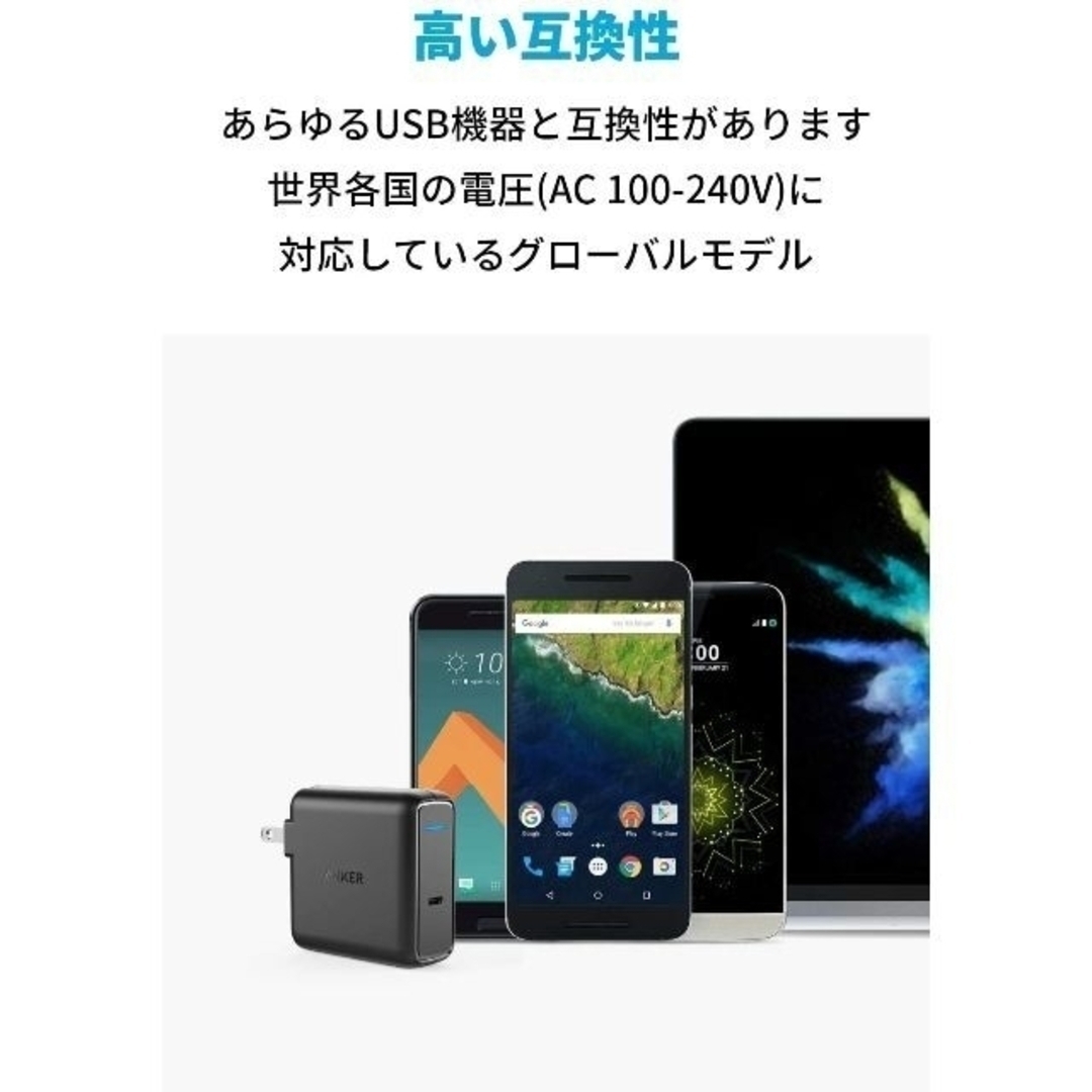 Anker PowerPort Speed 1 PD 60 スマホ/家電/カメラのスマートフォン/携帯電話(バッテリー/充電器)の商品写真