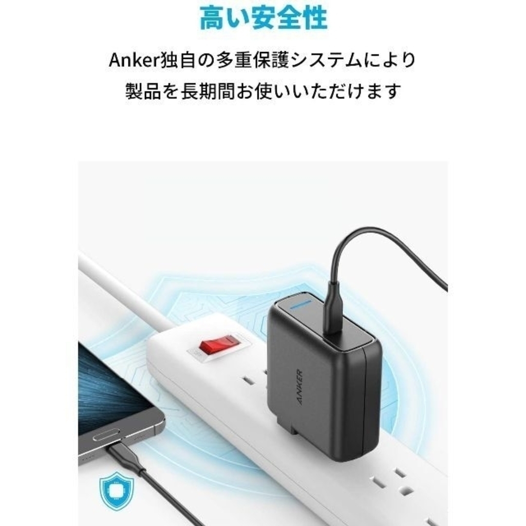 Anker PowerPort Speed 1 PD 60 スマホ/家電/カメラのスマートフォン/携帯電話(バッテリー/充電器)の商品写真