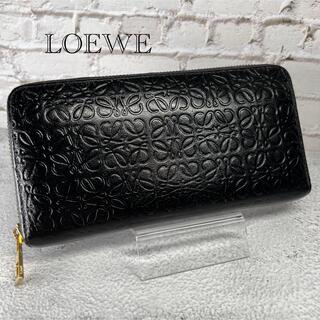 ロエベ 財布(レディース)（ブラック/黒色系）の通販 400点以上 | LOEWE 