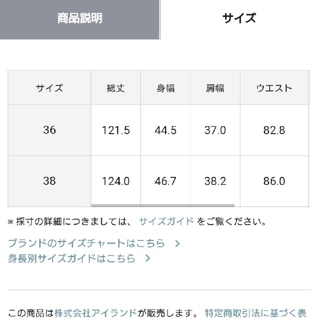 GRACE CONTINENTAL(グレースコンチネンタル)のらん♡様専用💐グレースコンチネンタルオーナメントフリルワンピース３６ レディースのワンピース(ロングワンピース/マキシワンピース)の商品写真