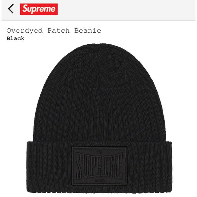 帽子supreme Overdyed Patch Beanie ニット帽 ビーニー