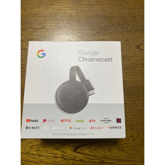 【未開封】Google Chromecast チャコール